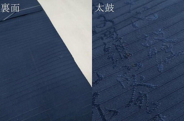 平和屋着物*夏物 西陣 袋帯 帯反物 黒共帯 絽 摩訶般若波羅蜜多心経 留紺色 証紙付き 逸品 未使用 DAAW8063zzz