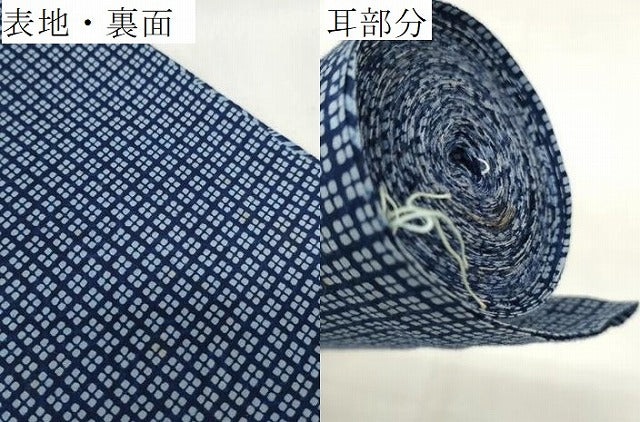 平和屋着物*夏物 竺仙鑑製 浴衣 反物 着尺 両面染 格子 綿 逸品 未使用 DAAW8108zzz