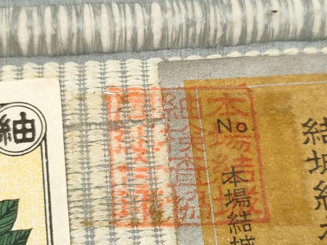 平和屋着物●本場結城紬 重要無形文化財 反物 着尺 豆がら茶色 証紙付き 逸品 未使用 DAAW8130zzz