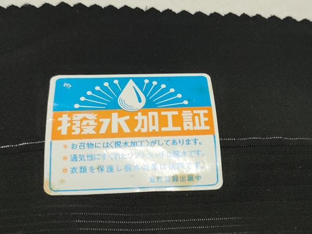平和屋着物*夏物 黒紋付 黒反物 着尺 京草木染 逸品 未使用 DAAW8152zzz