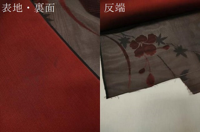 平和屋着物▽西陣 羽織・コート 反物 羽尺 スリーシーズン 春夏秋 紗 枝花文 逸品 未使用 DAAW8166zzz