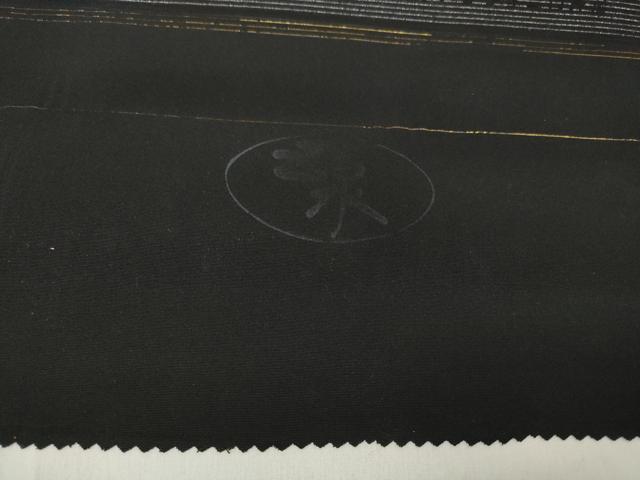 平和屋着物*夏物 黒紋付 黒反物 着尺 駒絽 古代泥黒染 神光黒 逸品 未使用 DAAW8180zzz