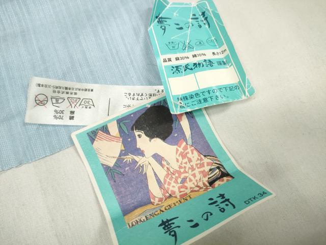 平和屋着物*夏物 大正の浮世絵師 竹久夢二 夢二ロマン 浴衣 反物 着尺 夢二の詩 撫子間道 綿麻 逸品 未使用 DAAW8181zzz