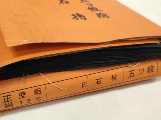 平和屋着物*夏物 黒紋付 黒反物 着尺 壁絽 瑞鳳黒 逸品 未使用 DAAW8194zzz