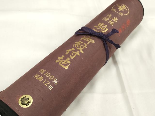 平和屋着物*夏物 黒紋付 黒反物 着尺 駒絽 五泉 本藍下 逸品 未使用 DAAW8195zzz