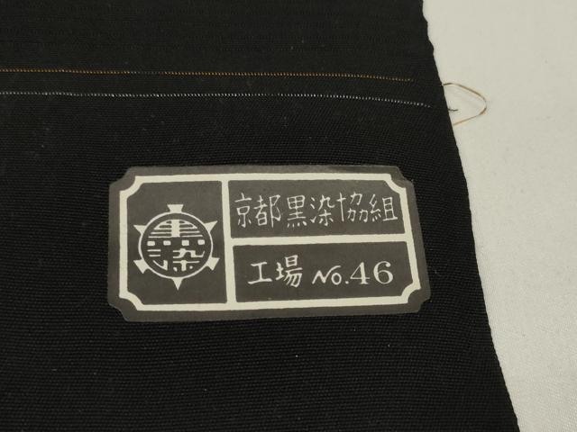 平和屋着物*夏物 黒紋付 黒反物 着尺 絽 甲州黒 京染 逸品 未使用 DAAW8226zzz