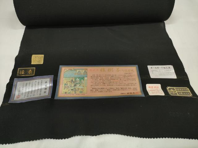 平和屋着物*夏物 黒紋付 黒反物 着尺 絽 憲法染 檳榔子 神路黒 逸品 未使用 DAAW8268zzz