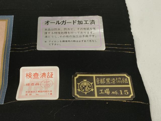 平和屋着物*夏物 黒紋付 黒反物 着尺 絽 憲法染 檳榔子 神路黒 逸品 未使用 DAAW8268zzz