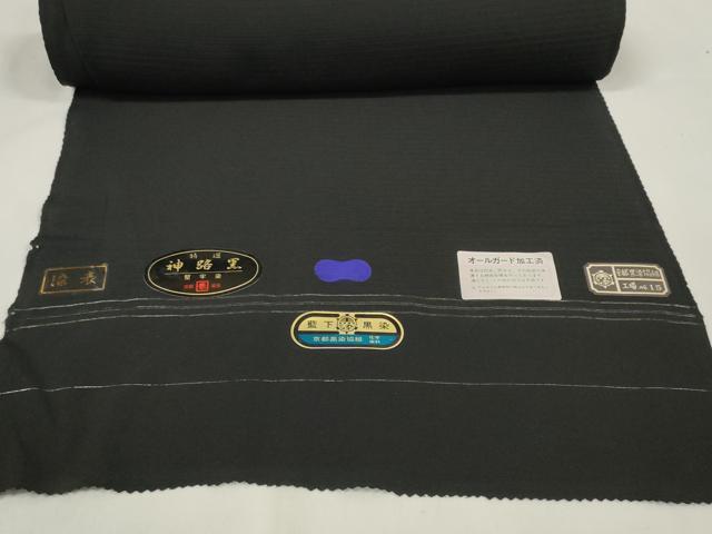 平和屋着物*夏物 黒紋付 黒反物 着尺 絽 五泉 憲法染 神路黒 逸品 未使用 DAAW8269zzz