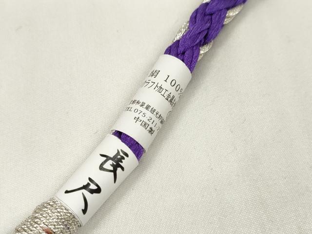 平和屋着物●和装小物 帯締め 振袖用 飾り付き パール 銀糸 ラインストーン 長尺 正絹 逸品 未使用 DAAW8363zzz