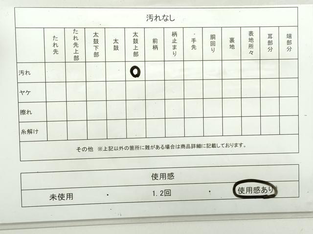 平和屋着物◎六通柄袋帯 立波樹林文 銀糸 正絹 逸品 DAAW8650qa