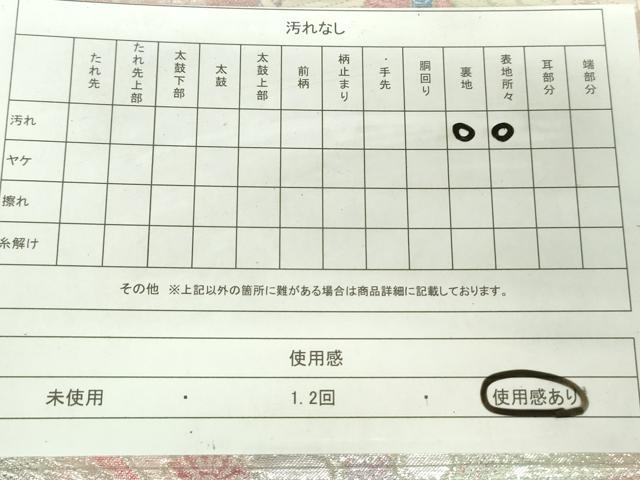 平和屋着物◎六通柄袋帯 蜀江正倉院花文 プラチナ箔 正絹 逸品 DAAW8666qa