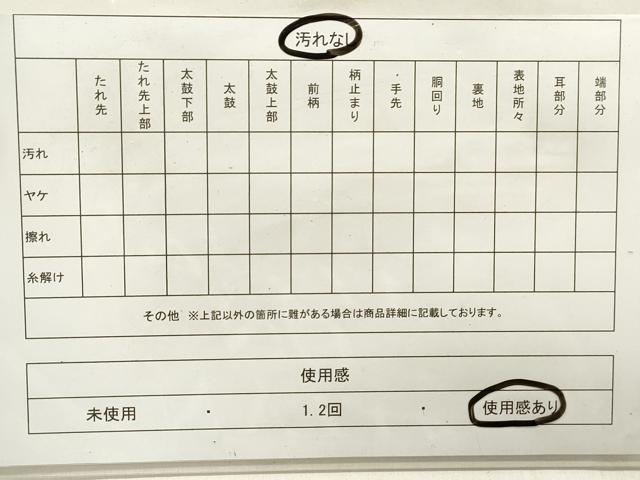 平和屋着物◎西陣 あづみ野謹製 六通柄袋帯 横段文 金銀糸 正絹 逸品 DAAW8814qa