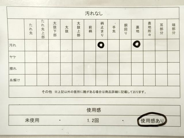 平和屋着物◎六通柄袋帯 立波花文 金銀糸 正絹 逸品 DAAW8817qa