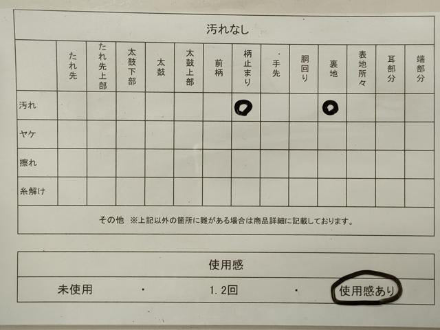 平和屋着物◎六通柄袋帯 唐織 几帳御所車鳳凰花文 金銀糸 正絹 逸品 DAAW8825qa