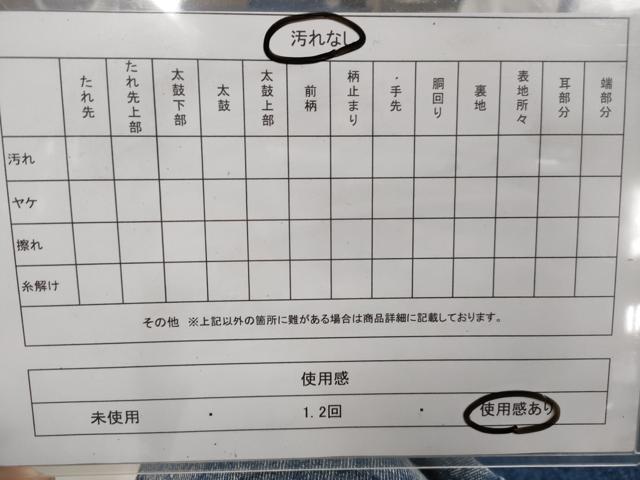 平和屋着物◎六通柄袋帯 地紙草花文 金糸 正絹 逸品 DAAW8851qa