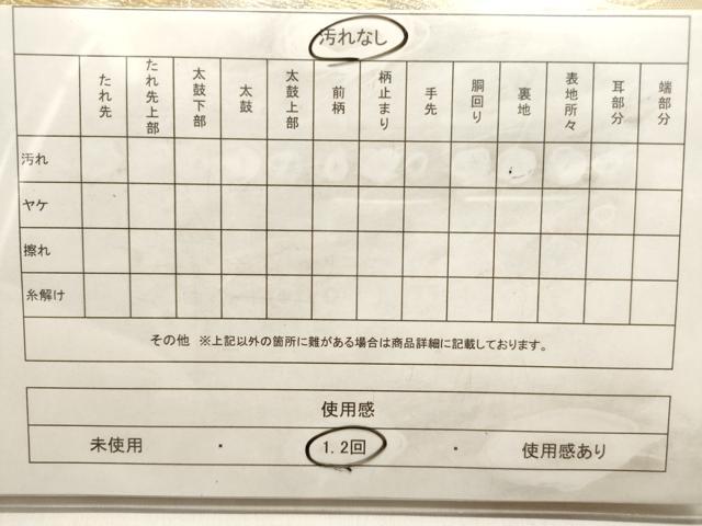 平和屋着物◎六通柄袋帯 唐織 五三桐 金糸 正絹 逸品 DAAW9152we
