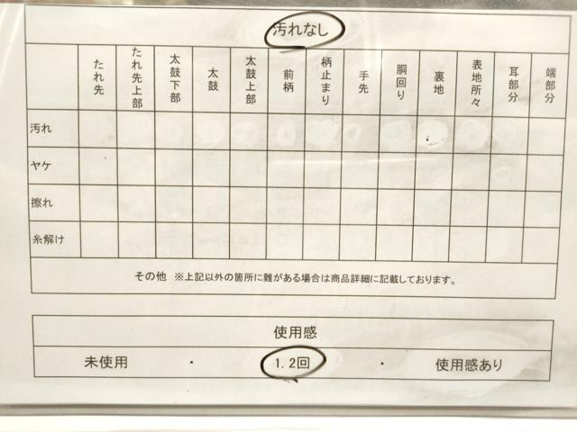 平和屋着物◎六通柄袋帯 唐織 正倉院花文 黒地 金糸 DAAW9153we