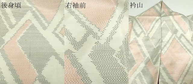 平和屋着物▽本場大島紬 白大島 単衣 菱文 正絹 逸品 DAAW9166sf