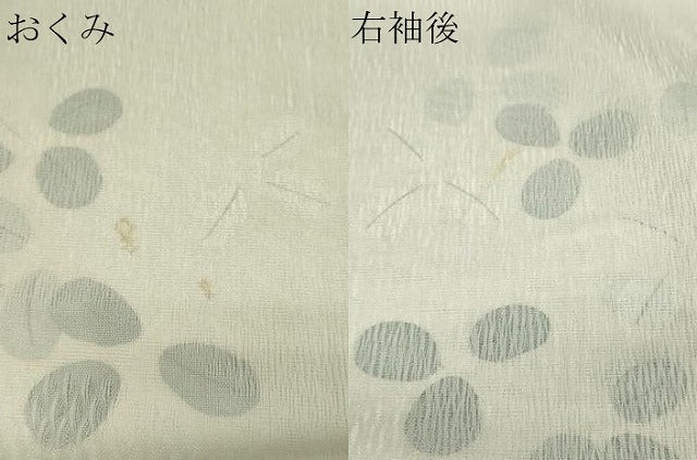 平和屋着物▽上質な小紋 単衣 舞葉文 正絹 逸品 DAAW9200sf
