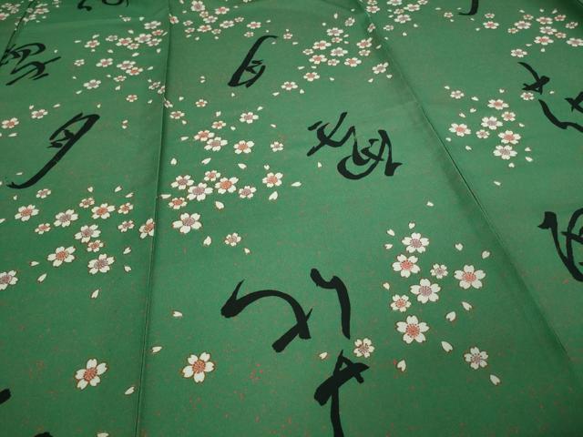 平和屋着物▽小紋 単衣 舞桜文 洗える着物 DAAW9204sf