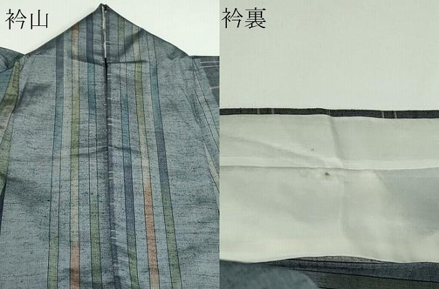 平和屋着物▽上質な紬 単衣 間道 正絹 逸品 DAAW9222sf