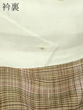 平和屋着物▽上質な紬 単衣 格子 正絹 逸品 DAAW9226sf