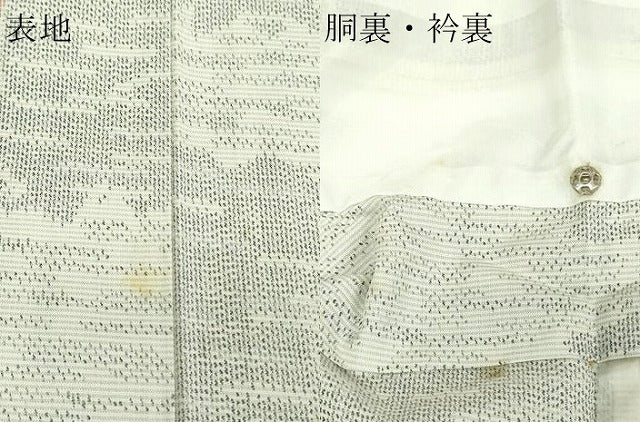 平和屋着物▽上質な紬 単衣 草花文 正絹 逸品 DAAW9237sf