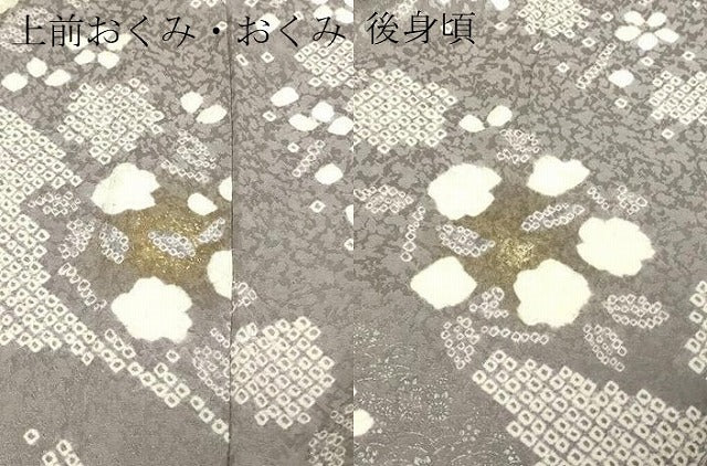 平和屋着物▽訪問着 単衣 絞り 舞花文 金彩 正絹 逸品 DAAW9253sf