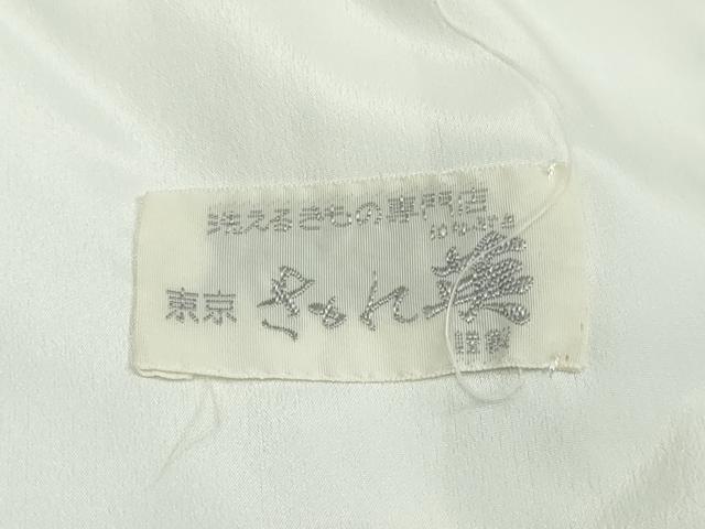 平和屋着物▽洗える最高級着物 <英>はなぶさ謹製 色無地 単衣 淡藤色 洗える着物 DAAW9280sf