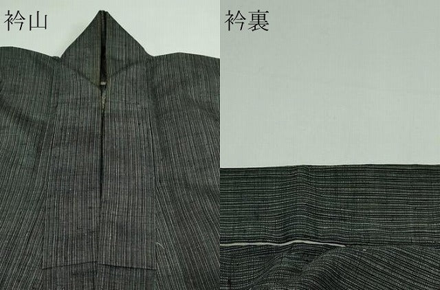 平和屋着物▽男性 単衣 紬 間道 正絹 逸品 DAAW9390sf