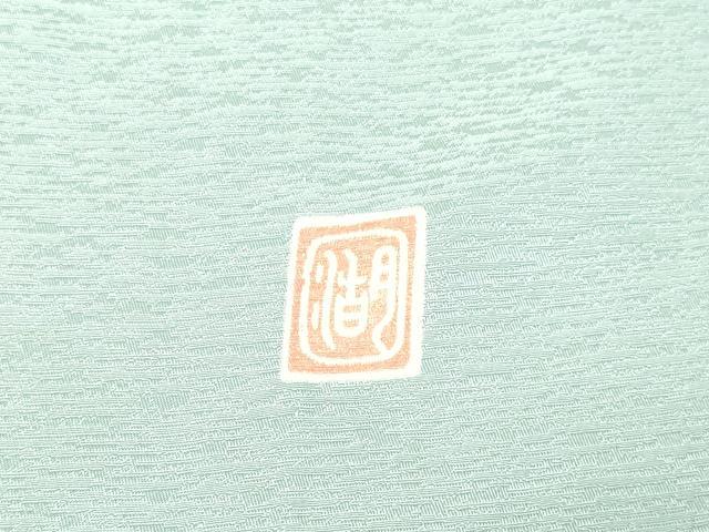平和屋着物▽十日町 名門 滝泰謹製 訪問着 単衣 草花文 暈し染め 正絹 逸品 DABD3146sf
