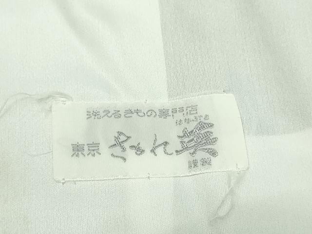 平和屋着物▽洗える最高級着物 <英>はなぶさ謹製 江戸小紋 単衣 縞 万筋 淡藤色×卯の花色 洗える着物 DAAW9421sf