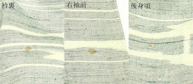 平和屋着物▽上質な紬 単衣 抽象文様 正絹 逸品 DAAW9430sf