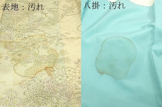 平和屋着物■上質な小紋 草花文 乱菊 正絹 逸品 DAAW9949sf