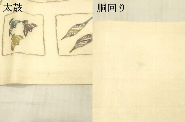 平和屋着物*夏物 九寸名古屋帯 型絵染 抽象千鳥文 正絹 逸品 DAAX0011cm