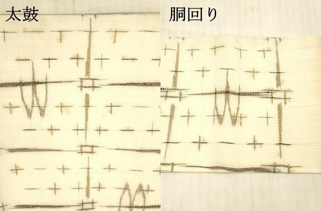 平和屋着物*夏物 九寸名古屋帯 絣文様 正絹 逸品 DAAX0021cm