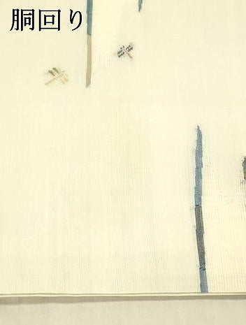 平和屋着物*夏物 西陣 宮階織物 宮繍苑 里葉 九寸開き名古屋帯 蜻蛉 金糸 正絹 逸品 DAAX0022cm