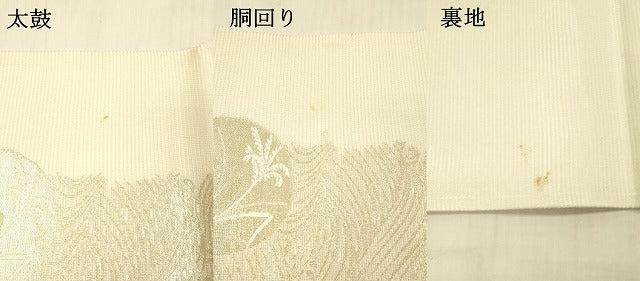 平和屋着物*夏物 九寸開き名古屋帯 流水団扇草花文 金糸 逸品 DAAX0034cm