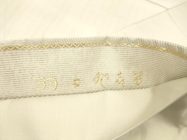 平和屋着物●人間国宝・羽田登喜男 太鼓柄袋帯 遊彩鴛鴦文様 金銀糸 正絹 逸品 DAAX0049cm