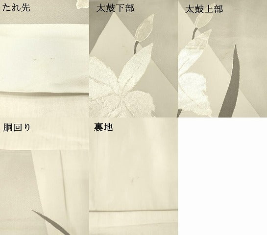 平和屋着物●世界的人形師 辻村寿三郎 ジュサブロー 六通柄袋帯 草花文 銀糸 上代28万 正絹 逸品 DAAX0094cm