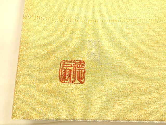 平和屋着物●国際的伝統工芸作家 十二代・藤林徳扇 苑寿 綴れ 両面 全通柄袋帯 駒刺繍 総刺繍 抽象草葉文 金銀糸 正絹 逸品 DAAX0096cm