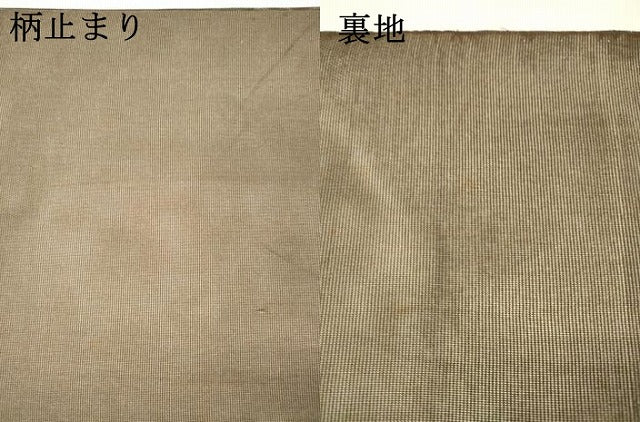 平和屋着物*夏物 六通柄袋帯 正倉院花文 金糸 正絹 逸品 DAAX0178cm