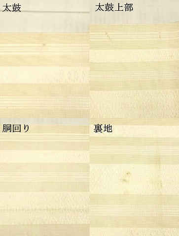 平和屋着物*夏物 本場筑前博多織 八寸名古屋帯 紗献上 薄卵色 正絹 逸品 DAAX0201cm