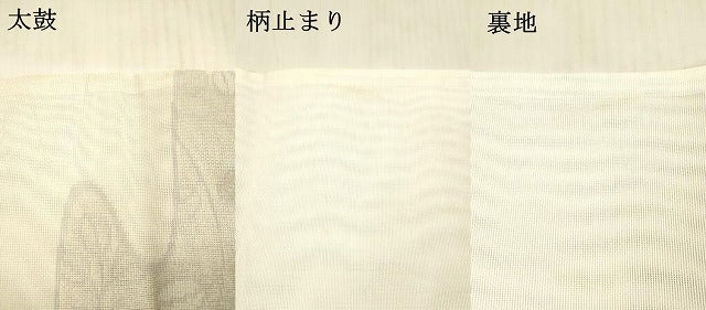 平和屋着物*夏物 六通柄袋帯 流水草葉文 金糸 DAAX0268cm