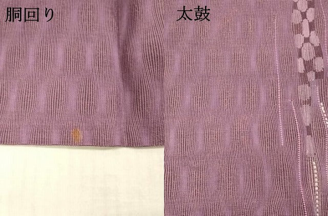 平和屋着物*夏物 八寸名古屋帯 横段文 正絹 逸品 DAAX0295cm