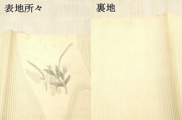 平和屋着物*夏物 絽綴れ 太鼓柄袋帯 草花文 金銀糸 正絹 逸品 DAAX0297cm