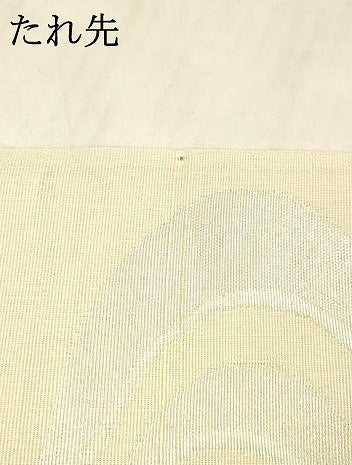 平和屋着物*夏物 六通柄袋帯 流水文 金銀糸 正絹 逸品 DAAX0314cm