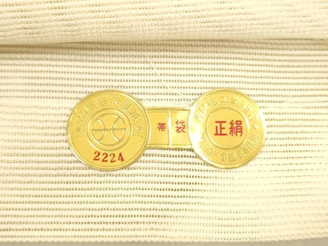 平和屋着物*夏物 西陣 六通柄袋帯 彩夏 流水草花文 銀糸 証紙付き 正絹 逸品 DAAX0322cm
