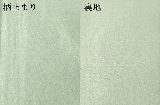 平和屋着物▼六通柄袋帯 正倉院唐草華文 金銀糸 正絹 逸品 DAAX0364cm